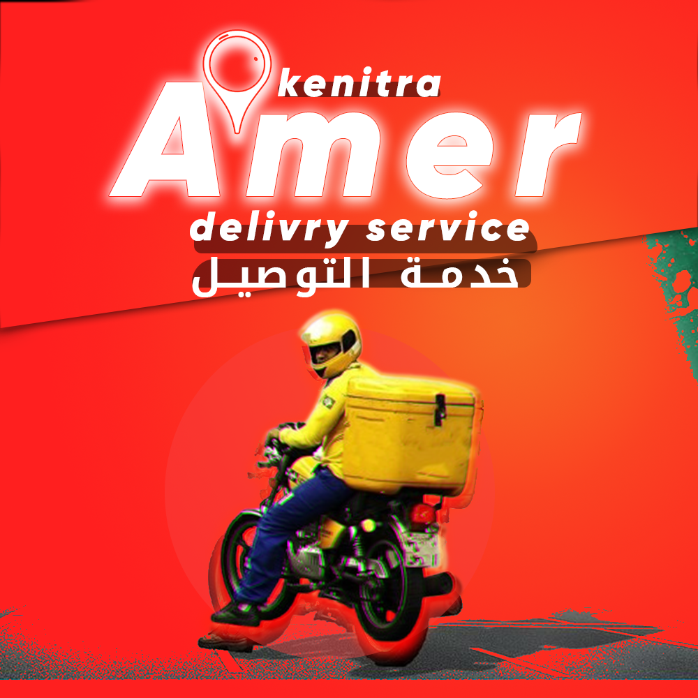 SERVICE DE LIVRAISON A DOMICILE KENITRA خدمة توصيل القنيطرة